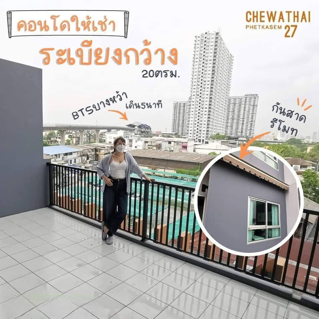 Chewathai Phetkasem 27