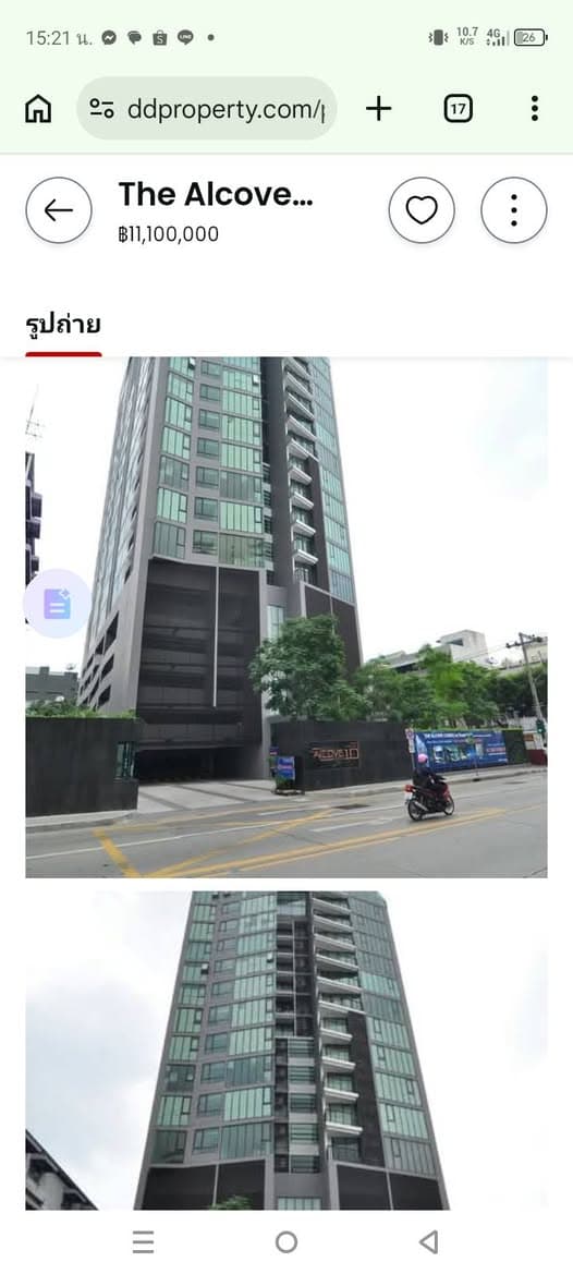 The Alcove Thonglor 10